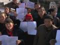 В Китае ввели компьютерную слежку за петиционерами