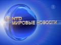 Обзор мировых событий (10 - 15 марта) Обзор мировых событий (10 - 15 марта)