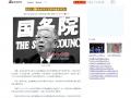 Реформа регистрации организаций в КНР не поможет?