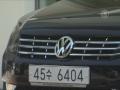 Volkswagen отзовёт 125 000 машин в Южной Корее