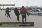 Из-за протестов в Казахстане заблокирован Twitter
