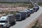 В Боливии тысячи авто в ловушке из-за протеста