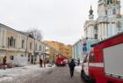 Новости происшествий Украины - Дом Булгакова в Киеве подожгли и потушили Дом Булгакова