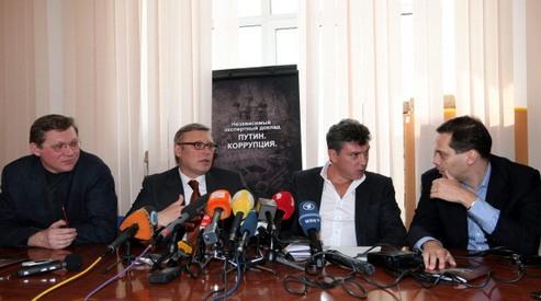 Верховный суд пересмотрел вопрос о ликвидации РПР