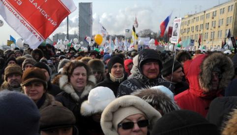 Протесты в Москве февраль 2012 года