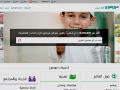 Как появился самый популярный сайт на арабском?
