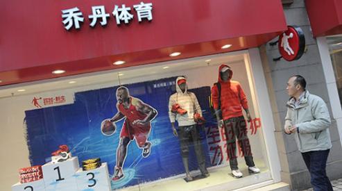 Магазин сети Qiaodan Sport в Шанхае