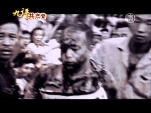 Девять комментариев о коммунистической партии — часть 7