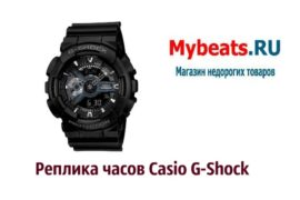 Обзор  часов Casio G-Shock Mud Master GWG-1000-1A3