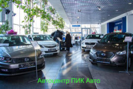 Автосалон «ПИК Авто»