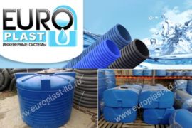 Емкости пластиковые для воды и не только