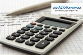 Чтобы сдать нулевую отчётность