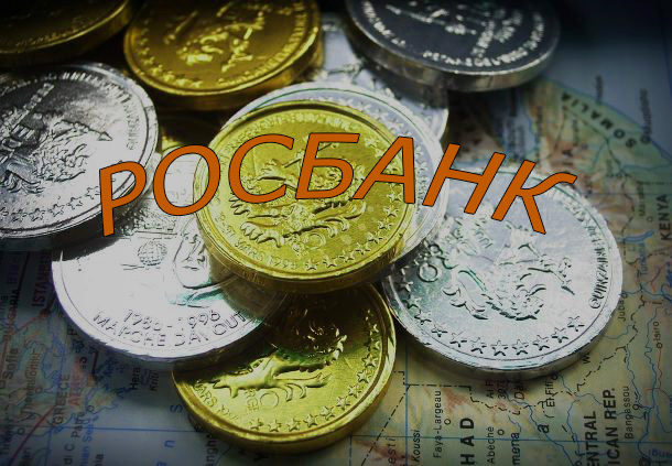 «РОСБАНК» в рейтинге Forbes среди российских банков