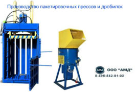 Здесь помогают отходы превращать в доходы