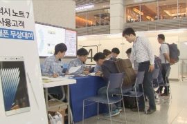 Опасные Galaxy Note 7 обменивают в аэропорту Инчхон