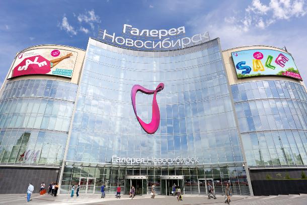 ТРЦ «Галерея Новосибирск» – удачный коммерческий проект