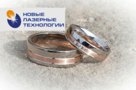 Гравировка на кольцах по низким ценам