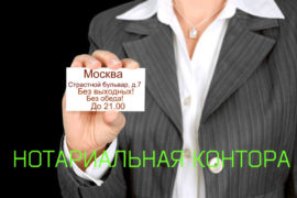 Доверенность: виды, порядок и особенности оформления