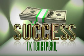 Представляем: глобальный бренд TeleTrade