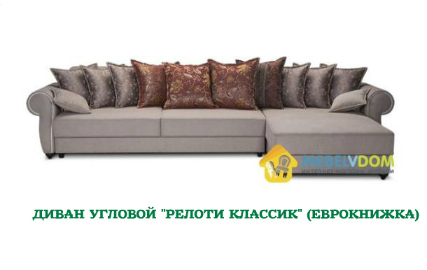 Интернет магазин мебели «Мебельвдом.ру»