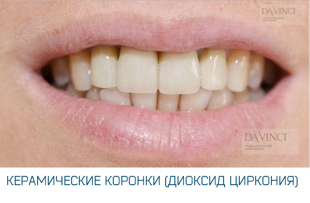 «Da Vinci» – студия эстетической стоматологии в Челябинске