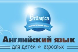 Почему так важно знать английский язык?