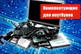 Игровой или офисный, собирать самому или покупать целый?