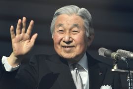 Японский император Акихито празднует 83-й день рождения