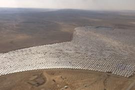 В Израиле развивают солнечную энергетику