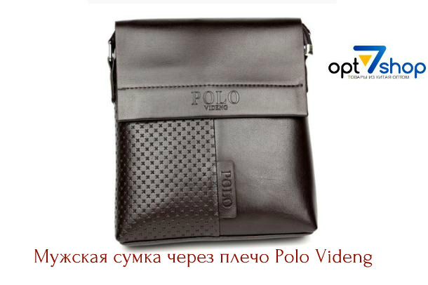 Polo Videng – сумка через плечо для мужчины