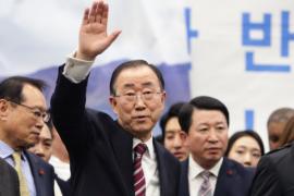 Пан Ги Мун предложил изменить конституцию Южной Кореи