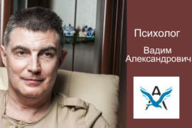 Психиатрическая помощь в Москве