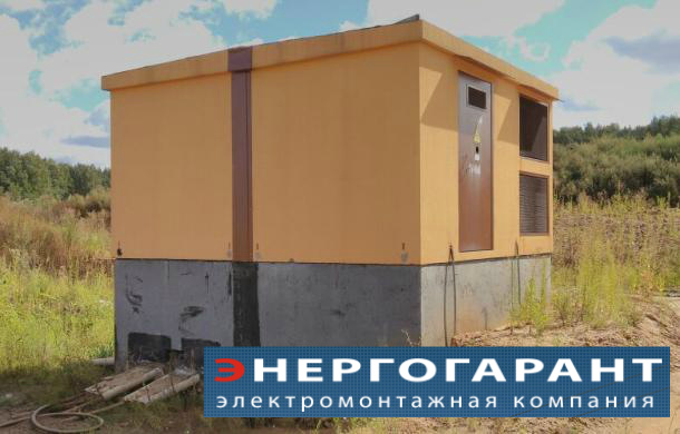 Энергогарант — электромонтажная компания №1 в Московской области