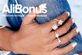 Как покупать в Китае еще выгоднее