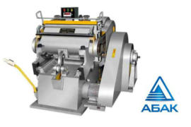 Оборудование для типографии