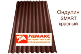 Какое покрытие выбрать для крыши