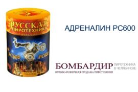 Купить салют в Челябинске для запоминающегося торжества