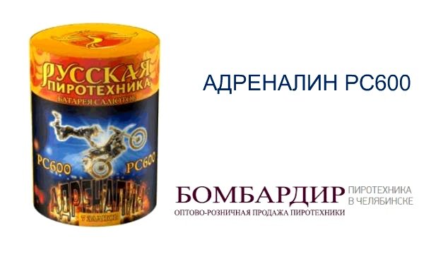 Купить салют в Челябинске для запоминающегося торжества