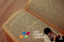 На ЦБТ – всё о торговле на финансовых рынках