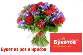 Курьерская доставка цветов в Москве