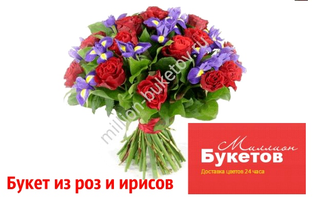 Курьерская доставка цветов в Москве