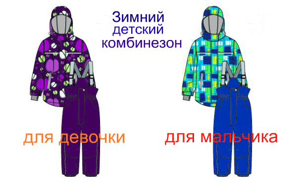Зимняя одежда торговой марки Be easy