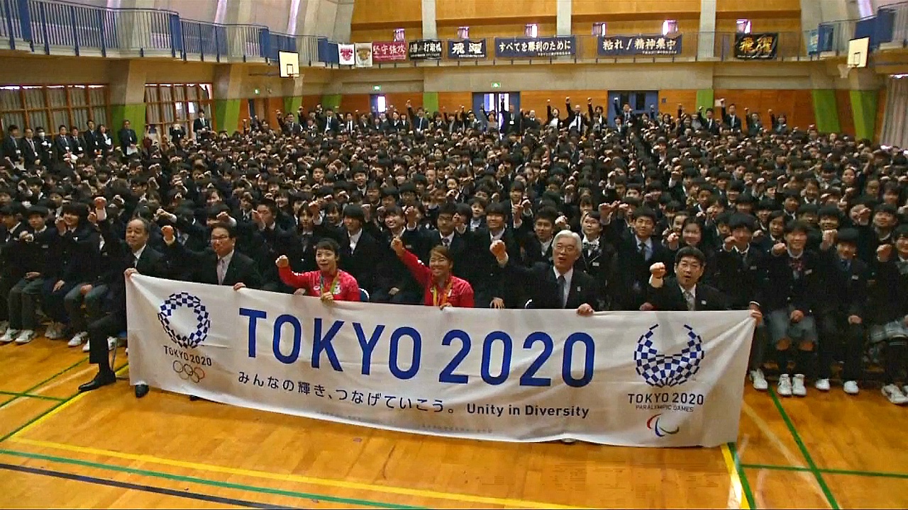 В Токио запустили образовательную программу к Олимпиаде 2020