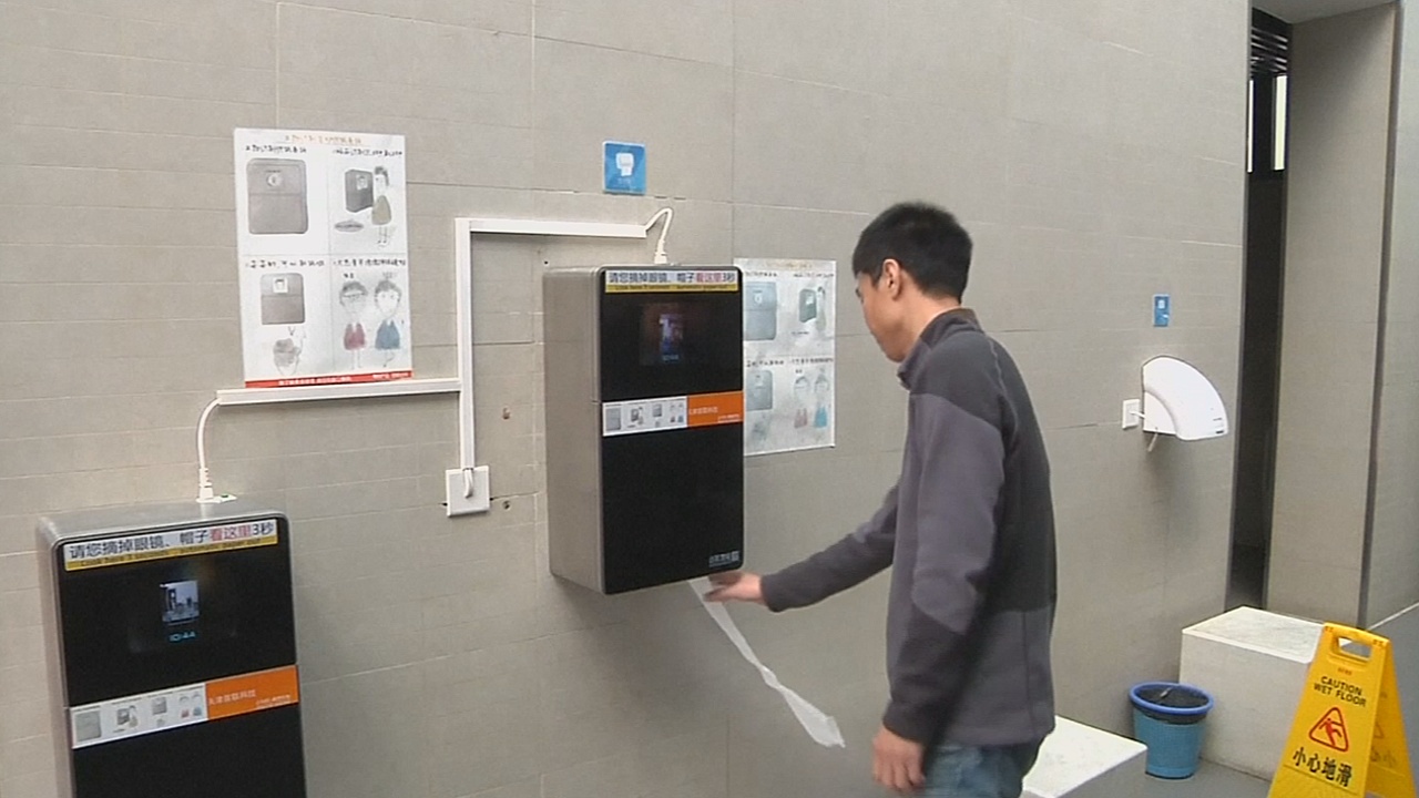 В туалетах Пекина бумагу выдают аппараты с технологией распознавания лица