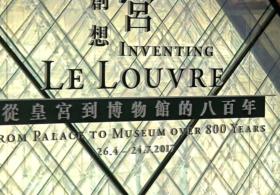 Парижский Лувр приехал в Гонконг