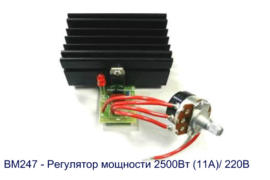 Виды устройств, регулирующих параметры нагрузок электрооборудования