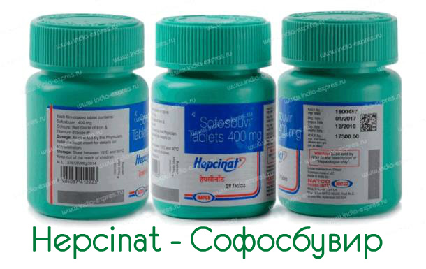Выбираем качественный лекарственный препарат – Софосбувир в Новосибирске от Индия Экспресс