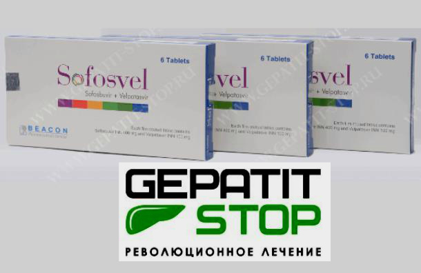Интернет аптека «Гепатит Стоп» поможет решить глобальную проблему полного исцеления