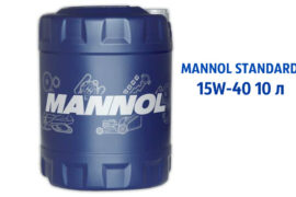 Моторные и другие масла от надёжных производителей