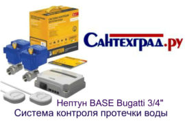 Москвичи оценили сантехнику в онлайн-магазине